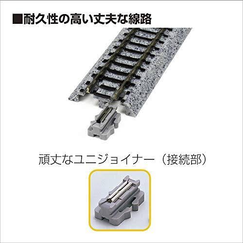 N Scale Unitrack Variation Set R865