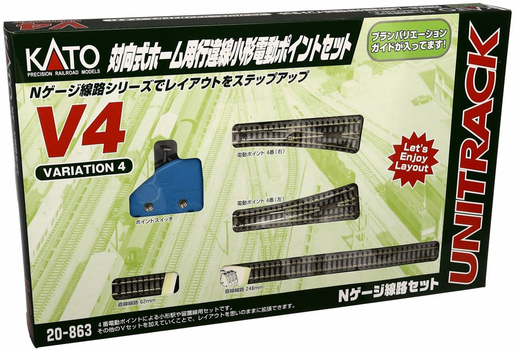 N Scale Unitrack Variation Set R865